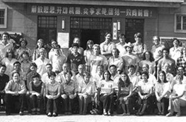 上世纪八十年代明大首个赴华留学项目成员在南开大学合影留念