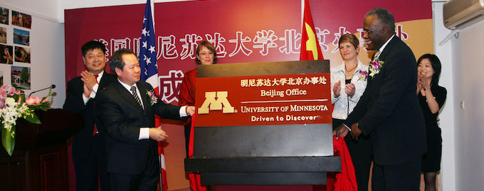 ceremony to open new UMN office in Beijing